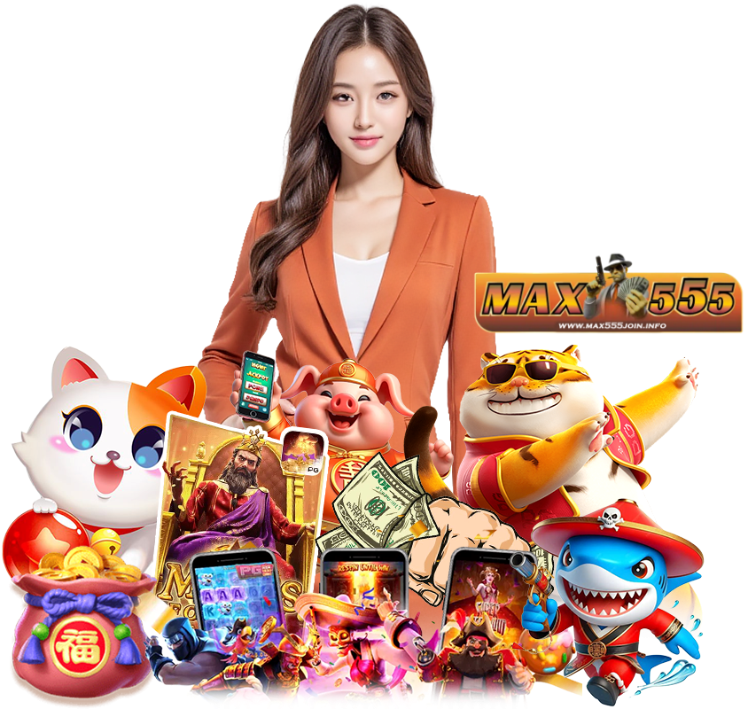 MAX555JOIN